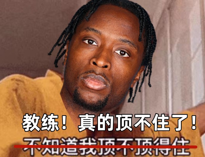  全場出戰(zhàn)37分鐘！領(lǐng)先快30分阿努諾比輕傷不下場 跪在場上直喘氣
