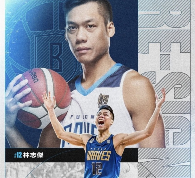  不老傳奇！林志杰和富邦勇士提前續(xù)約 將開(kāi)啟職業(yè)生涯第23季