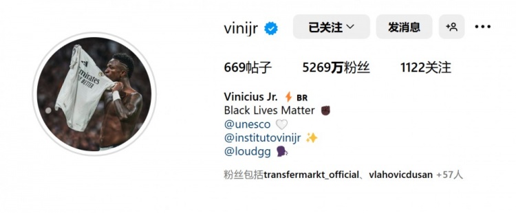  表忠心！維尼修斯將社媒頭像更換為親吻皇馬隊徽照片