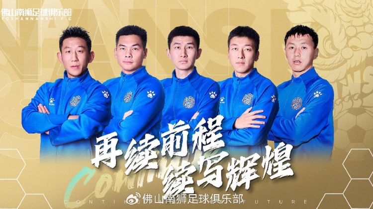  官宣 | 張興博、楊超、李博文、常飛亞、姚璽龍續(xù)約