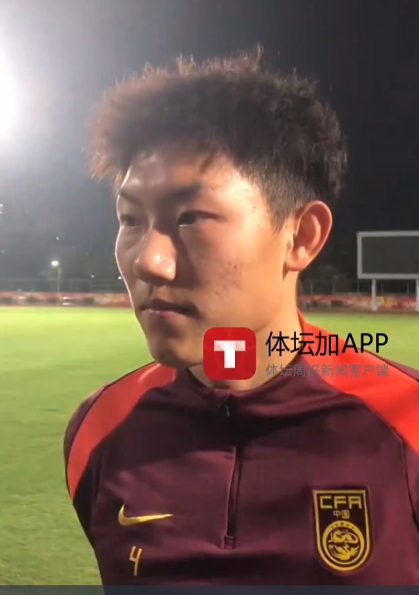  史松宸談對陣吉爾吉斯斯坦：保持自己的打法，不管對誰都一樣