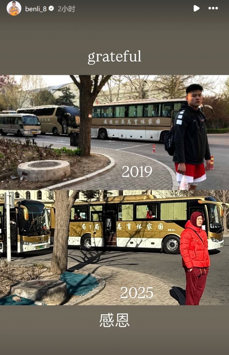  無緣本次窗口期賽事！李弘權曬2019年和今年集訓對比圖：感恩