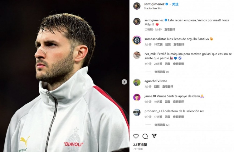  為米蘭打進(jìn)制勝球！S-希門尼斯社媒紀(jì)念：這只是開始！