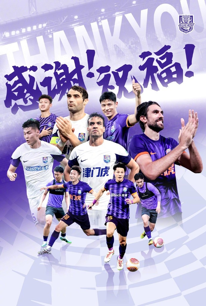  官方：于洋、明天、韓鵬飛、孔帕尼奧、什科里奇等10人離開津門虎