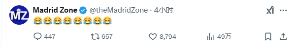  巴薩本輪聯(lián)賽現(xiàn)爭議判罰，皇馬球迷爆發(fā)：內(nèi)格雷拉聯(lián)賽，耍我們呢
