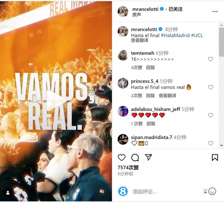 安切洛蒂社媒曬宣傳片預(yù)熱對(duì)陣曼城：戰(zhàn)至最后！