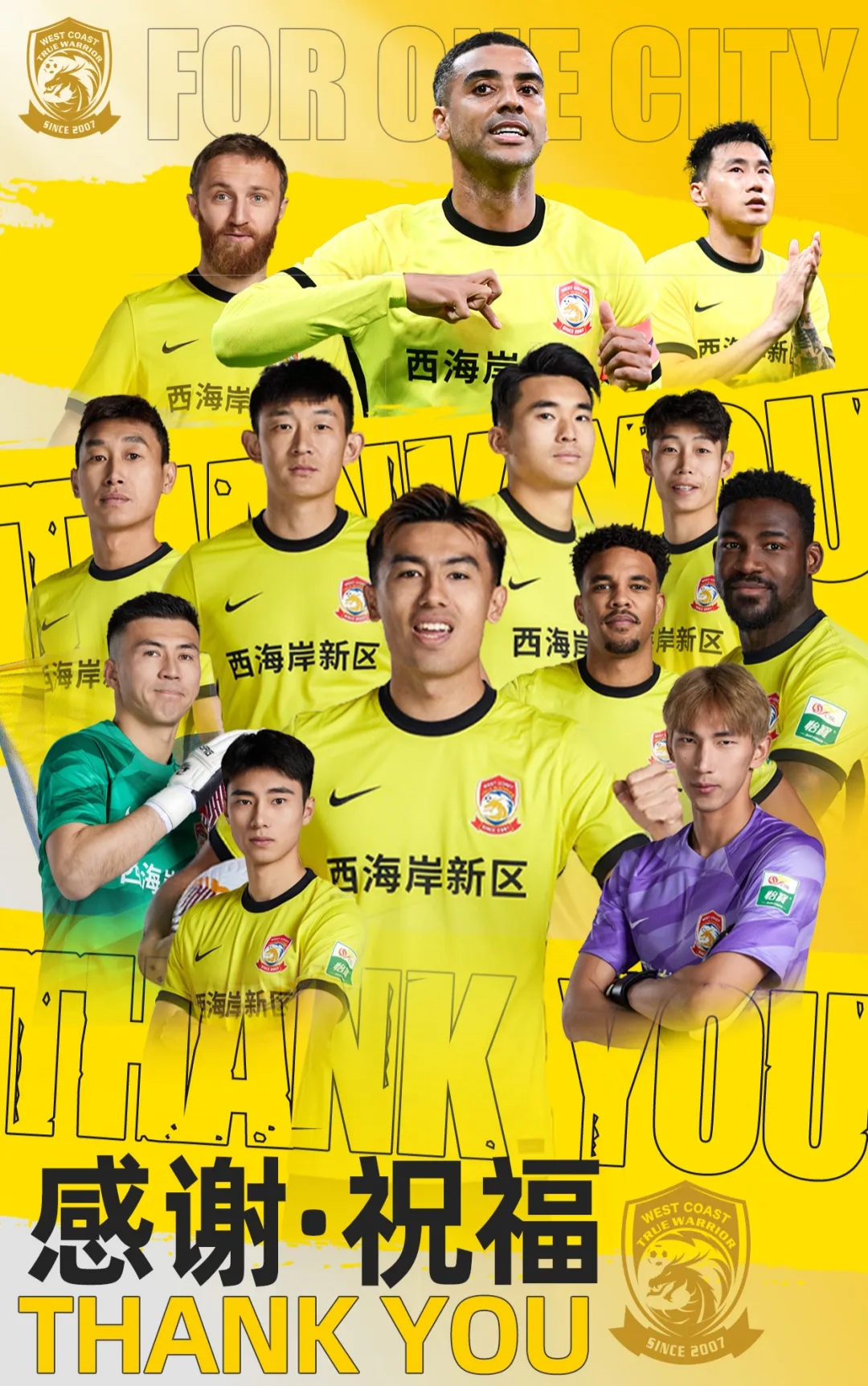  上賽季25場(chǎng)11球4助！西海岸官方：35歲歸化前鋒阿蘭離隊(duì)
