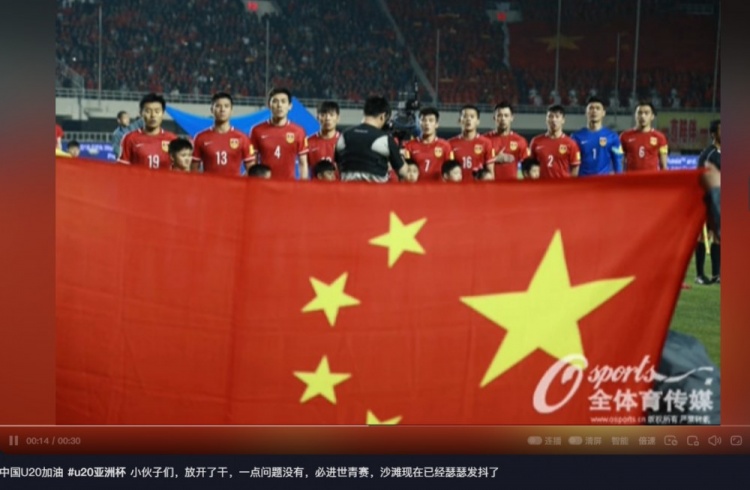  趙明劍社媒鼓勵國青：小伙子們，放開了干，沙特已經(jīng)瑟瑟發(fā)抖了