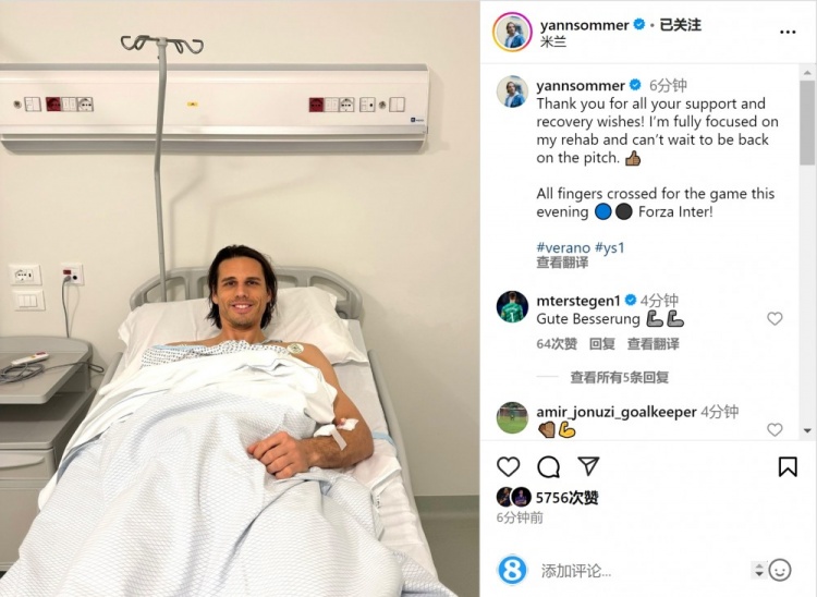  索默社媒曬照：感謝大家的支持和祝福，我專注于康復(fù)
