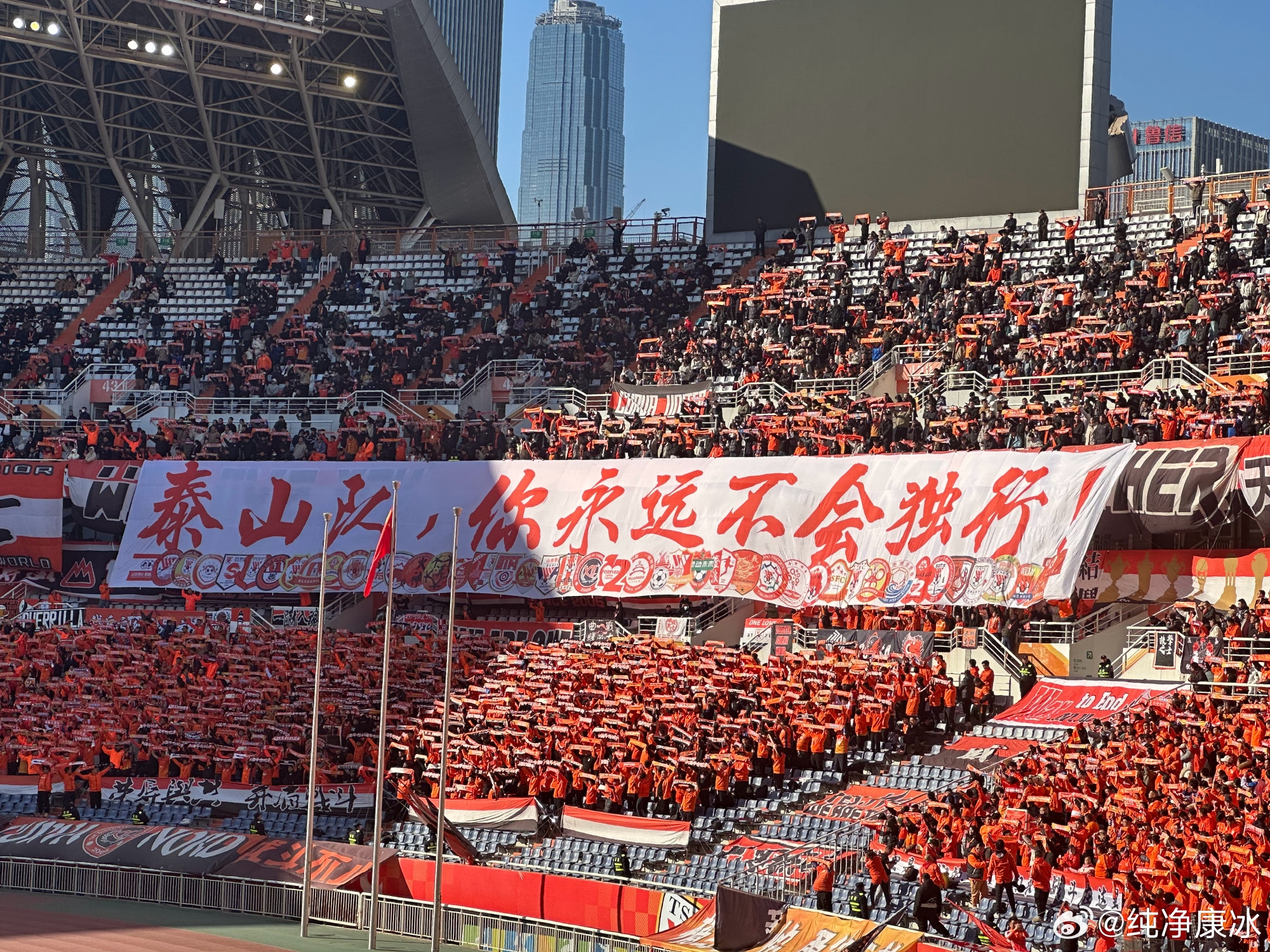  印有42家球迷會logo，泰山球迷TIFO：泰山隊，你永遠不會獨行！