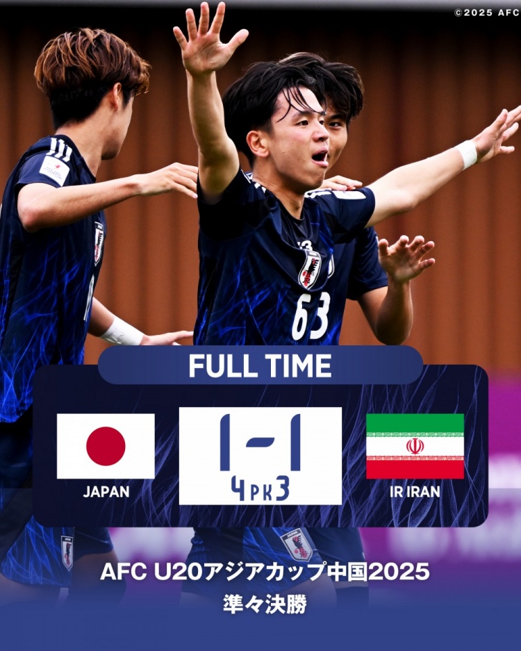  日本U20主帥：獲世青賽資格后松了口氣，接下來(lái)要成為亞洲王者