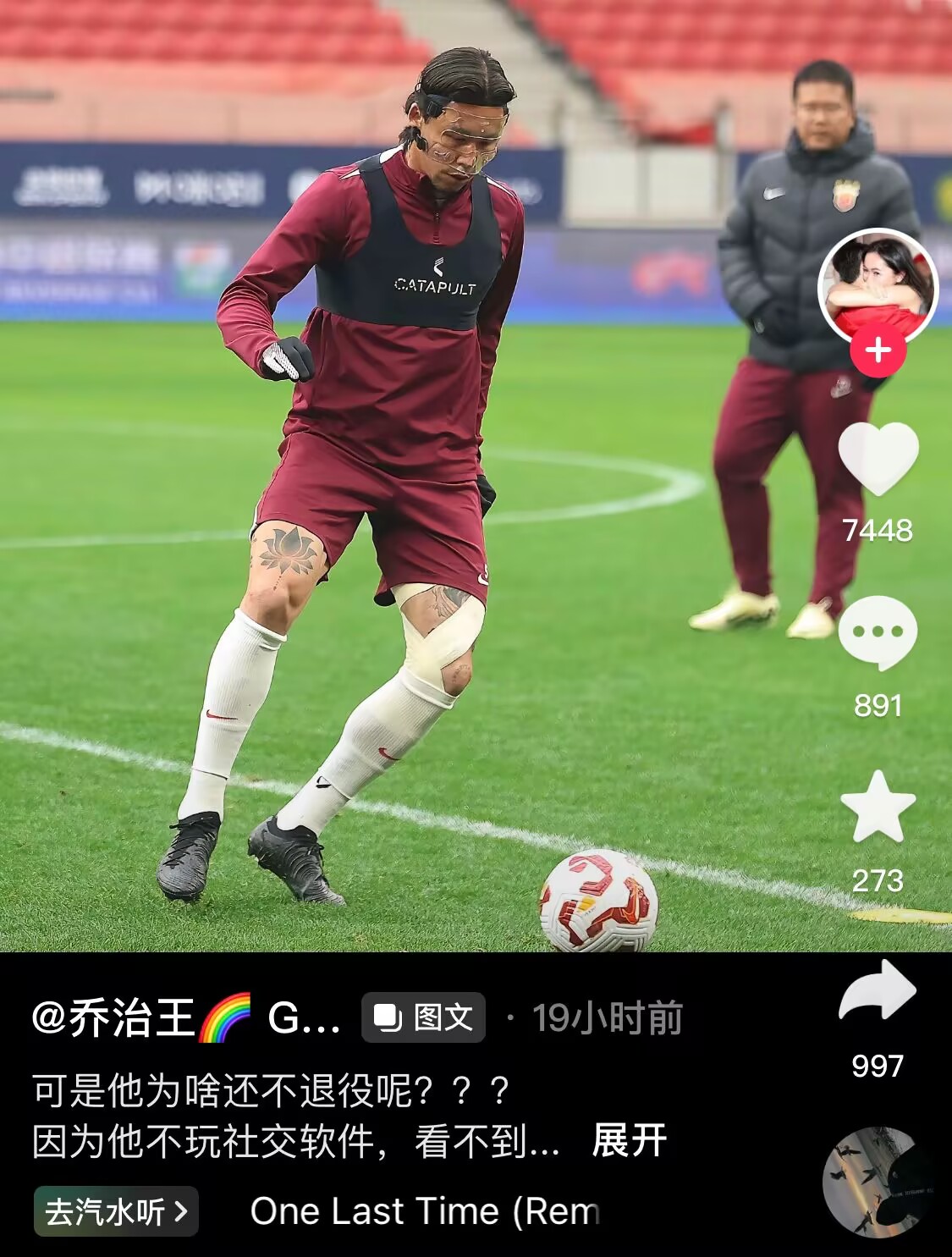  感人肺腑！張琳芃妻子曬照：可是他為啥還不退役呢？？？