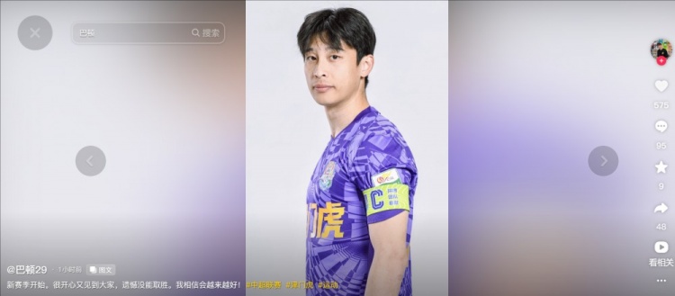 擔(dān)任右后衛(wèi)！巴頓發(fā)文總結(jié)：很開心又見到大家，遺憾沒能取勝