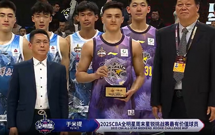  斬獲星銳賽MVP！于米提11中6砍并列最高20分