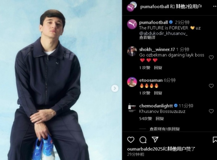  表現(xiàn)不俗！21歲曼城后衛(wèi)胡桑諾夫更新社媒：未來永無止境