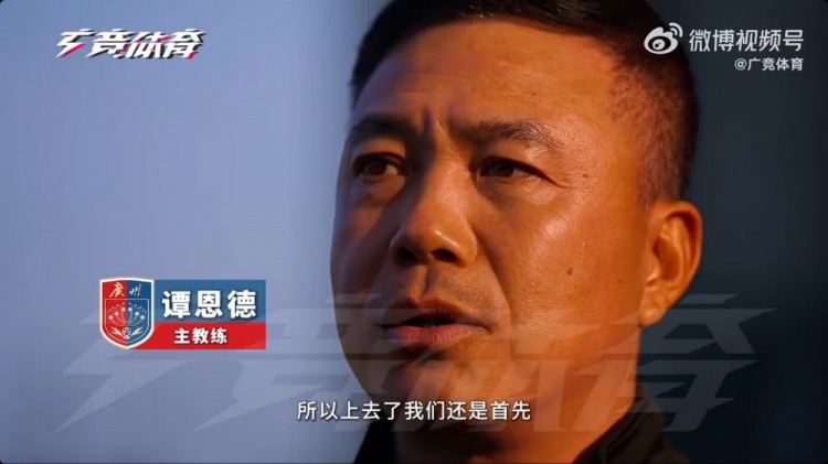  首次征戰(zhàn)中乙！廣州蒲公英主帥：球隊第一階段目標進入沖甲組