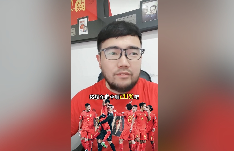  潘偉力：我覺得國足進美加墨概率20%，印尼歸化升級&沙特換了教練