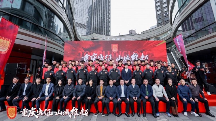  重慶銅梁龍新賽季中甲出征儀式今日上午舉行，新賽季主打攻勢(shì)足球
