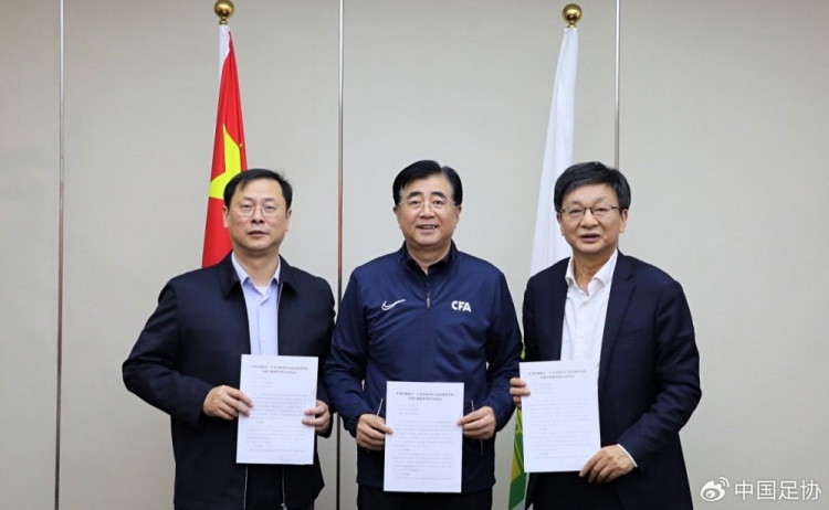  中國(guó)足協(xié)、江蘇省體育局、南京體育學(xué)院簽約共建足球裁判學(xué)院