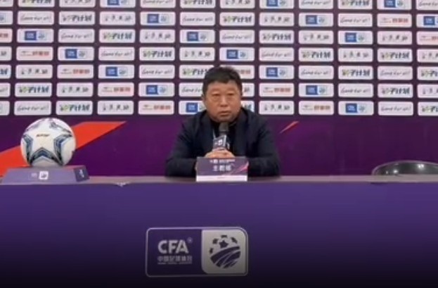  足協(xié)杯3-0廈門集美誠毅，江西廬山主帥王波：盼看到廈門足球崛起