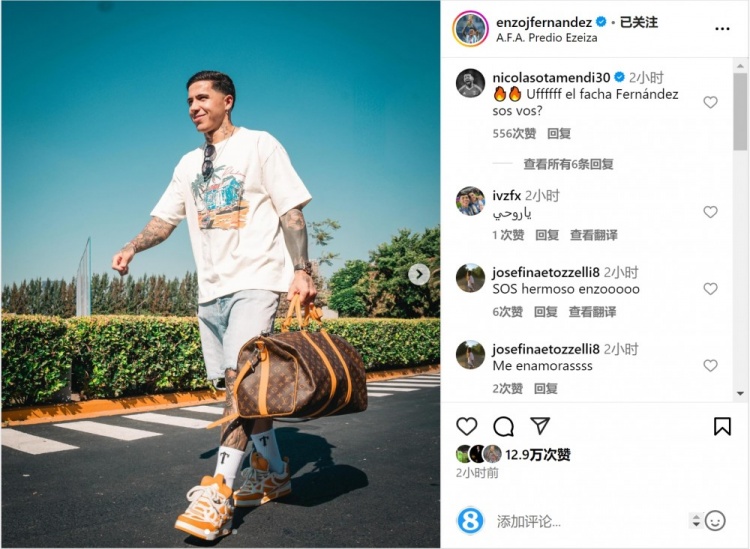  笑容洋溢！恩佐社媒曬前往阿根廷隊報到照片，將對陣烏拉圭、巴西