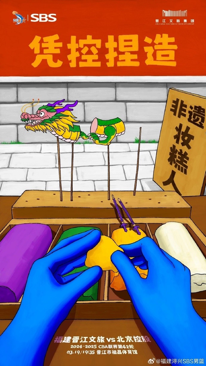  憑控捏造！再接再厲，明晚主場(chǎng)戰(zhàn)北控