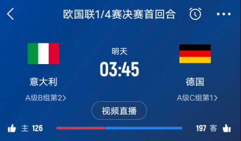  德天空預測德國隊首發(fā)陣容：基米希、穆西亞拉、薩內、呂迪格在列
