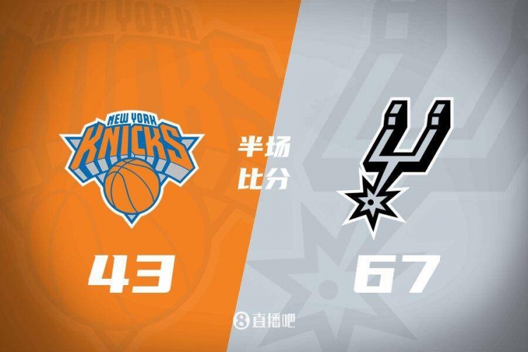  花了？馬刺半場4人得分上雙67-43領先尼克斯24分 唐斯19分