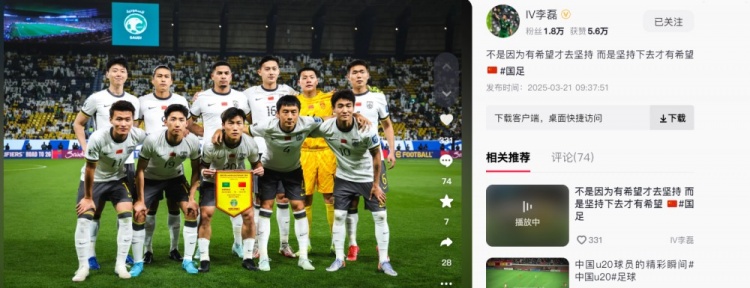  李磊發(fā)文：不是因?yàn)橛邢Ｍ湃?jiān)持，而是堅(jiān)持下去才有希望