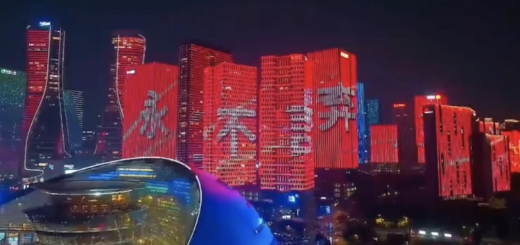  主場(chǎng)氛圍拉滿！杭州全城掀起“中國(guó)紅”燈光秀，為國(guó)足助威
