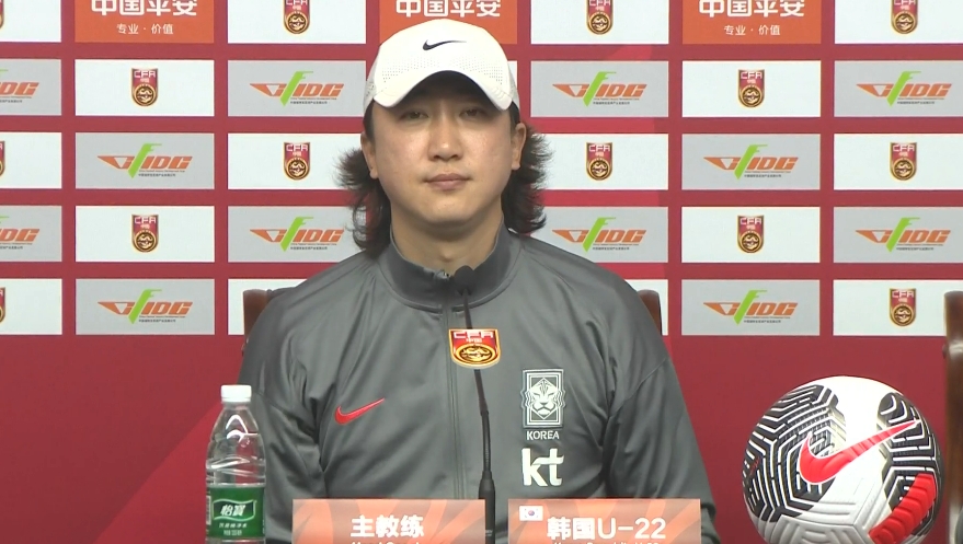  韓國U22主帥：中國隊5號比較突出，我們隊6個人在歐洲踢球沒回來