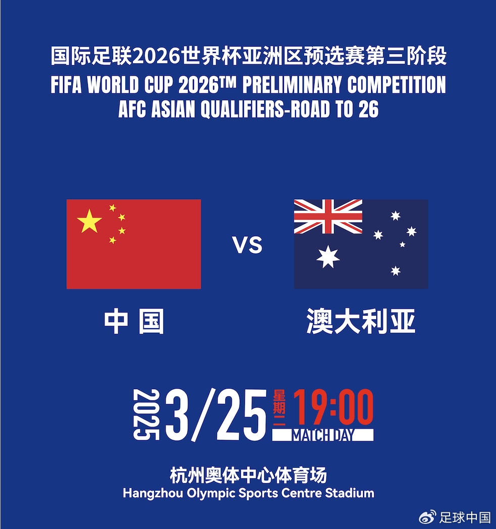  國足首發(fā)如何排？王上源停賽+李源一落選，黃政宇單后腰or雙后腰