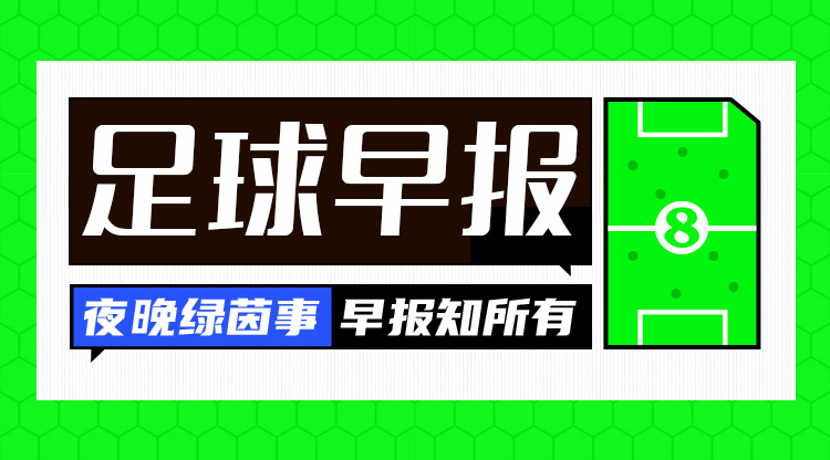  早報：women阿森納是不可戰(zhàn)勝的！