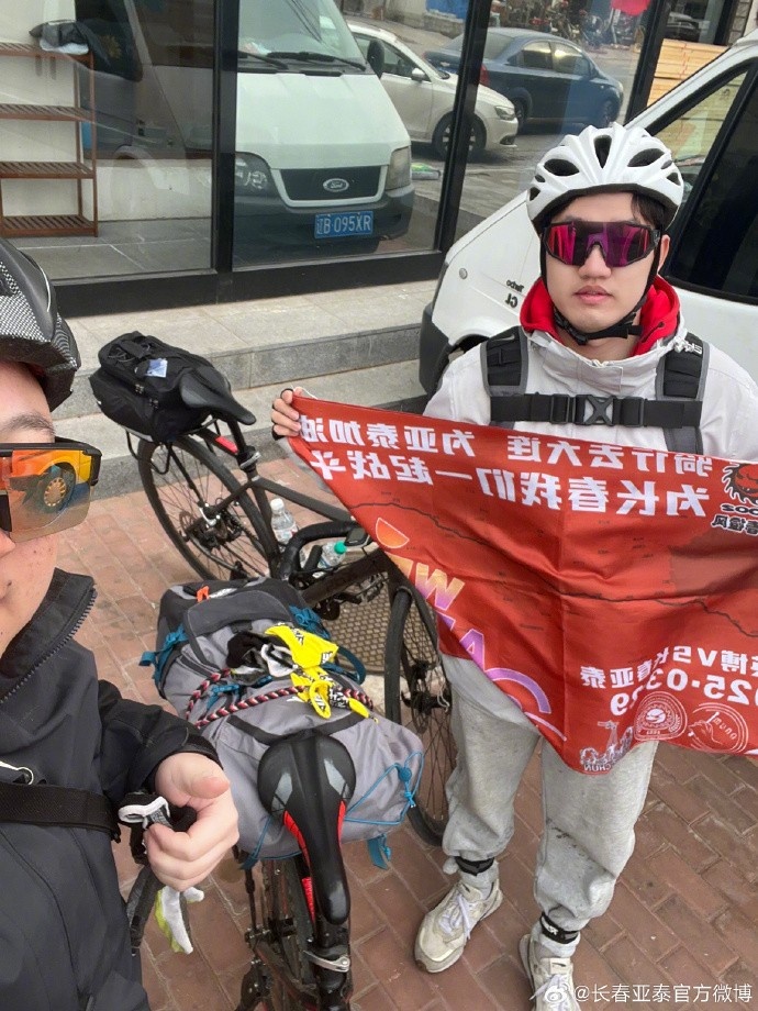  真愛！亞泰球迷7天騎行747公里，將前往大連客場(chǎng)為球隊(duì)助威