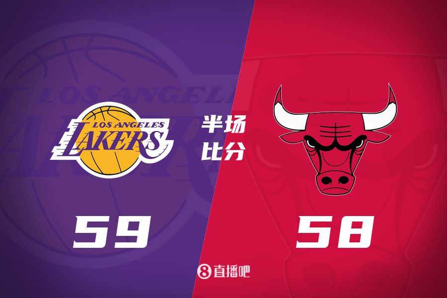  文森特壓哨三分&詹姆斯10+5+7！湖人半場(chǎng)反超公牛1分