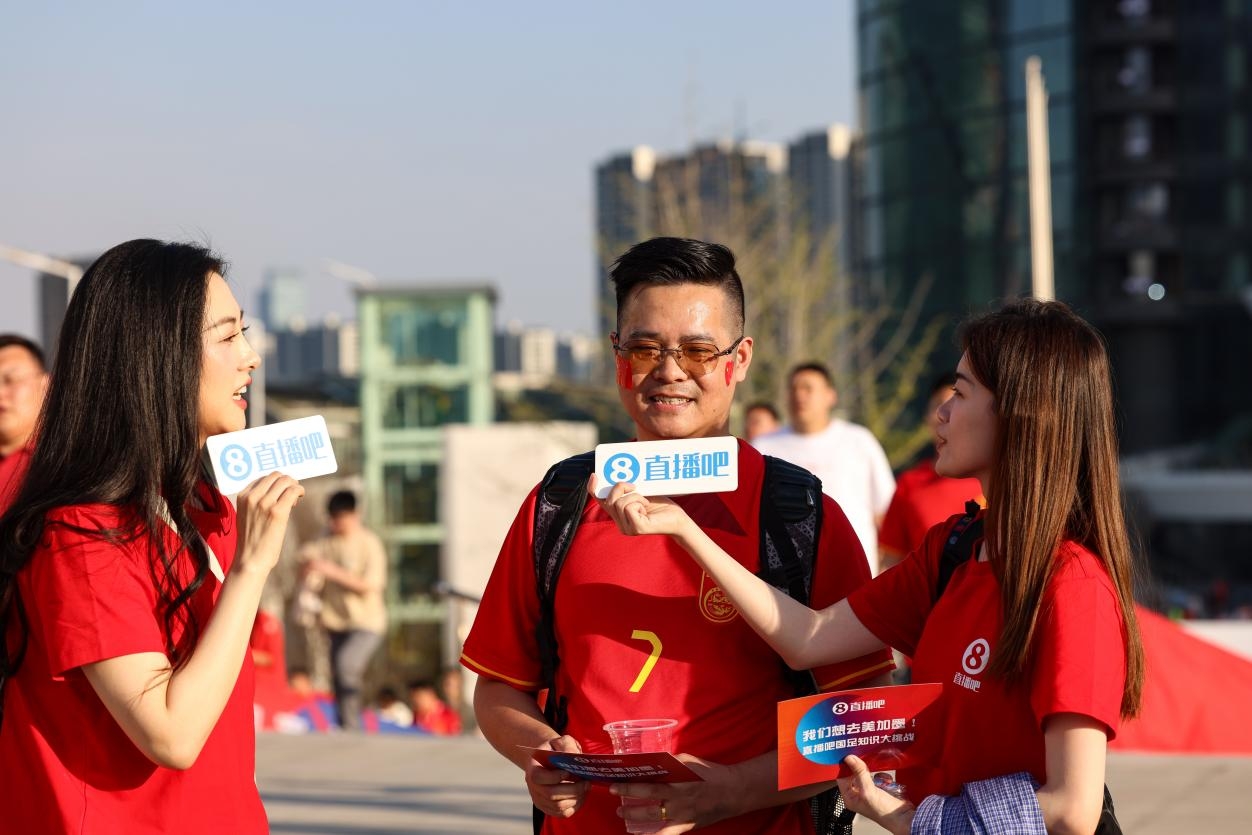  直播吧助威團(tuán)賽前集結(jié)！“大蓮花”再現(xiàn)中國足球二十年不遇盛景