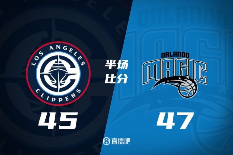  防守大戰(zhàn)！魔術(shù)16-5結(jié)束上半場(chǎng)47-45快船 班凱羅16分祖巴茨13+10